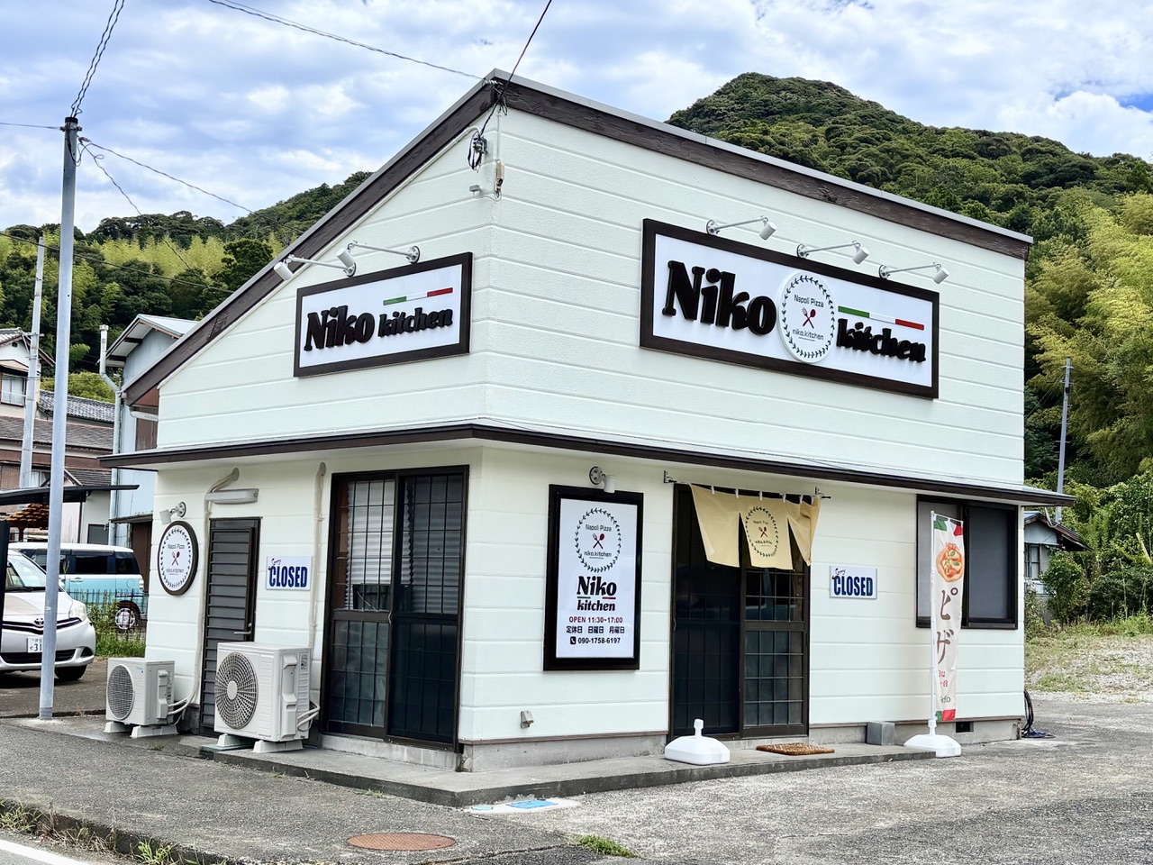 Niko kitchen様外装工事