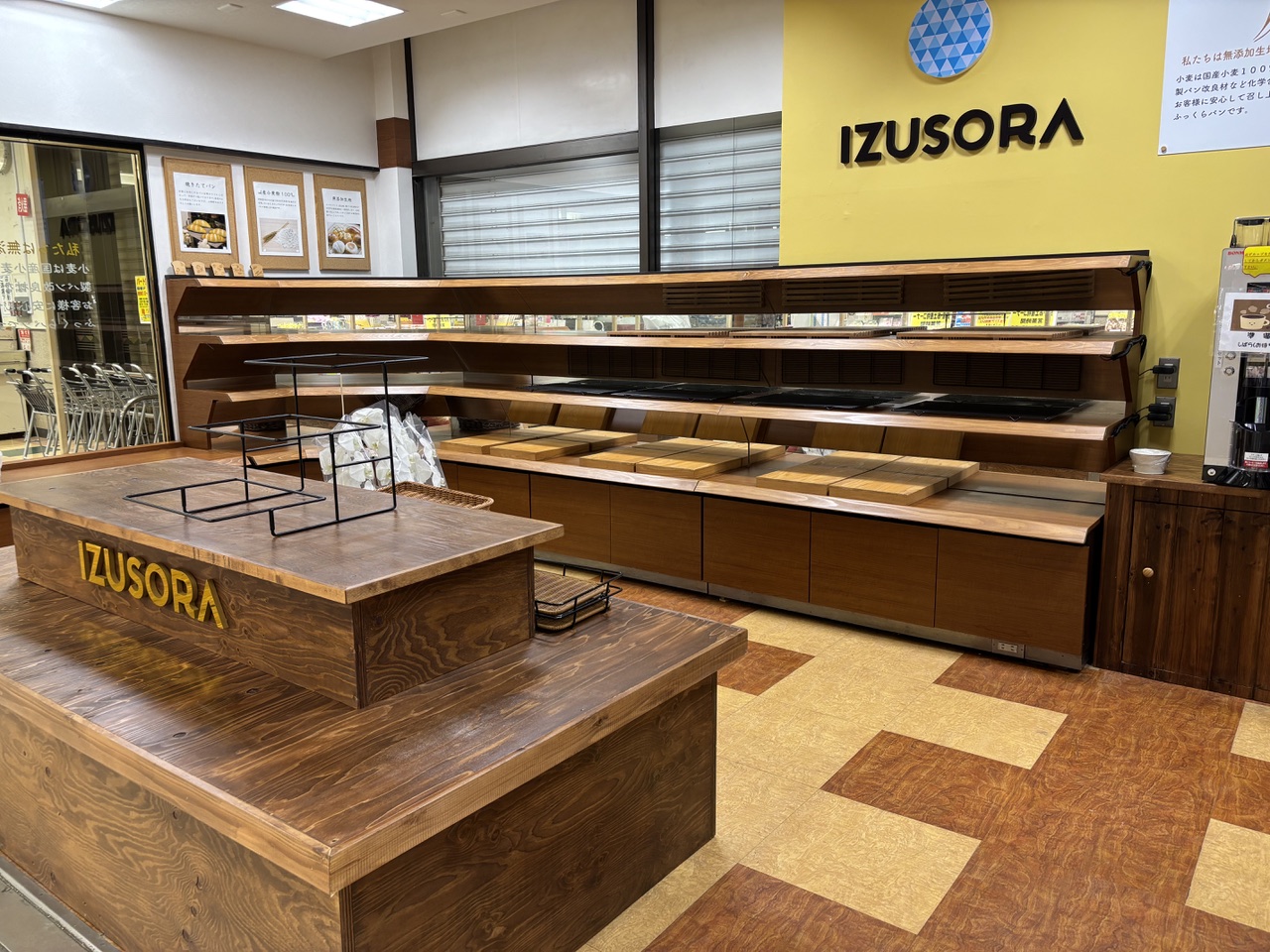 イズソラ東急店（内外装）